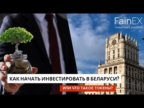 Выпуск токенов для компаний