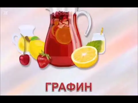 Логопед онлайн - Вся Беларусь - 250339 - Доска объявлений Kupika.by - превью видео