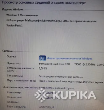 Нетбук Dell Inspiron N5030 2/500 Win7 максимальная батарея от сети.