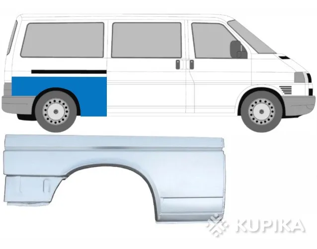 Ремкомплект арки пороги Фольксваген Транспортер Мультиван Т4