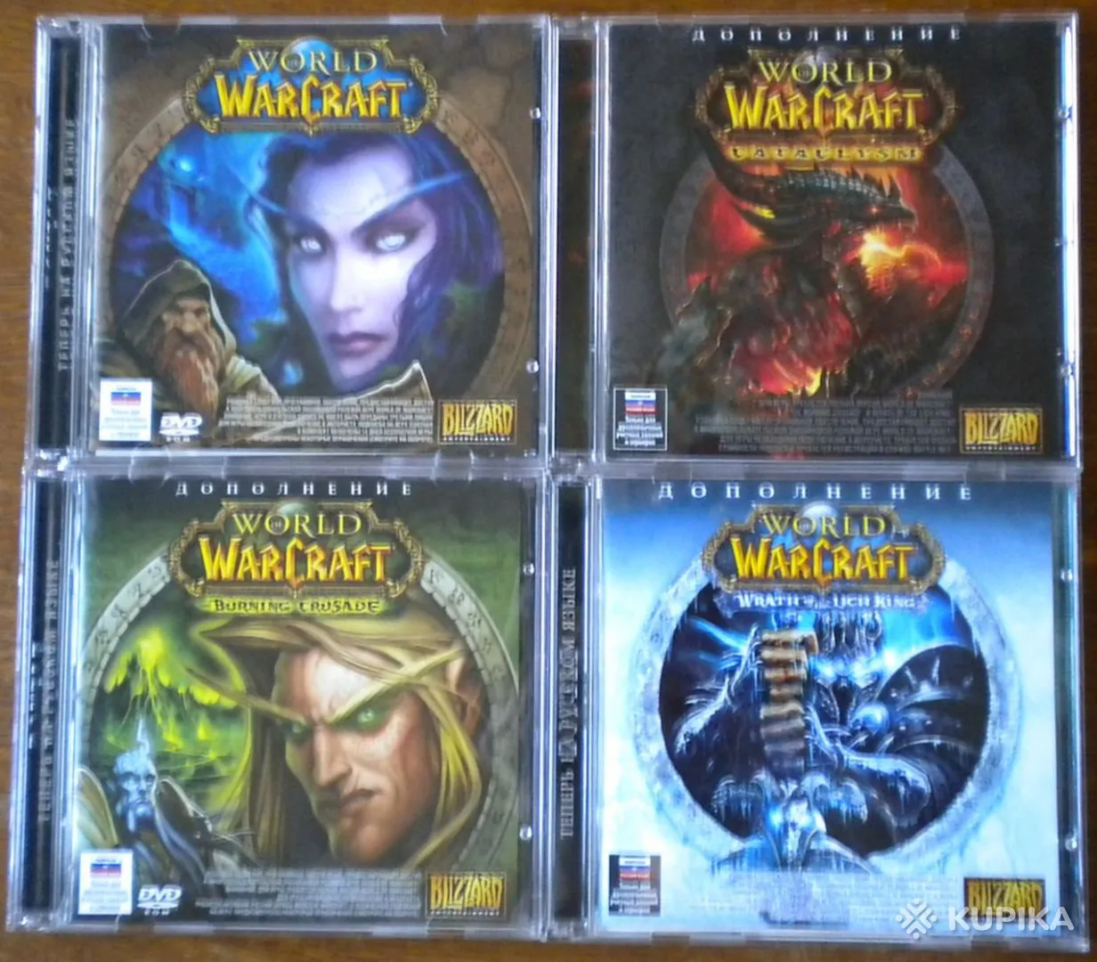 World of WarCraft диски, Вся Беларусь, Цена: 60 р., 6290