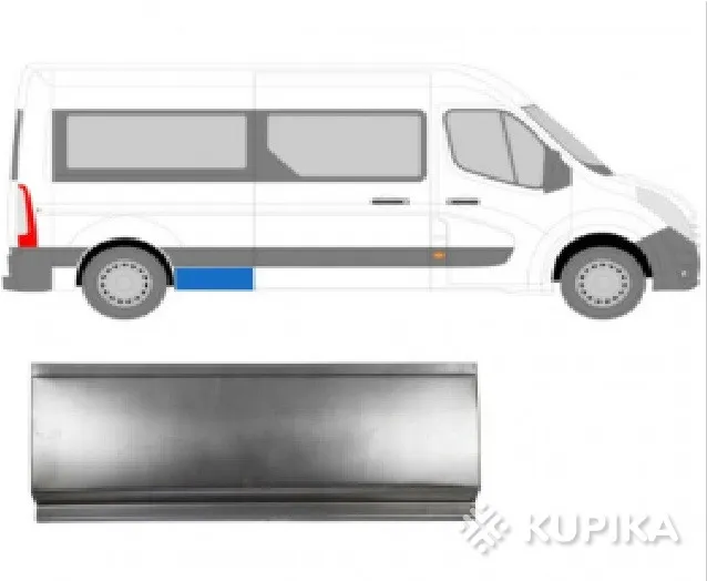 Арка, порог, ремонтные панели, ремкомплект Рено Мастер 2010-2020,