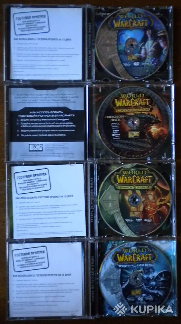 World of WarCraft диски