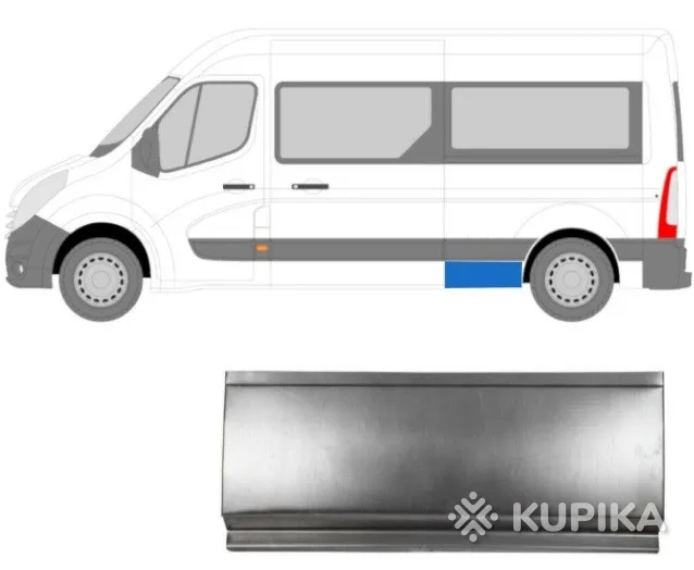 Арка, порог, ремонтные панели, ремкомплект Рено Мастер 2010-2020,