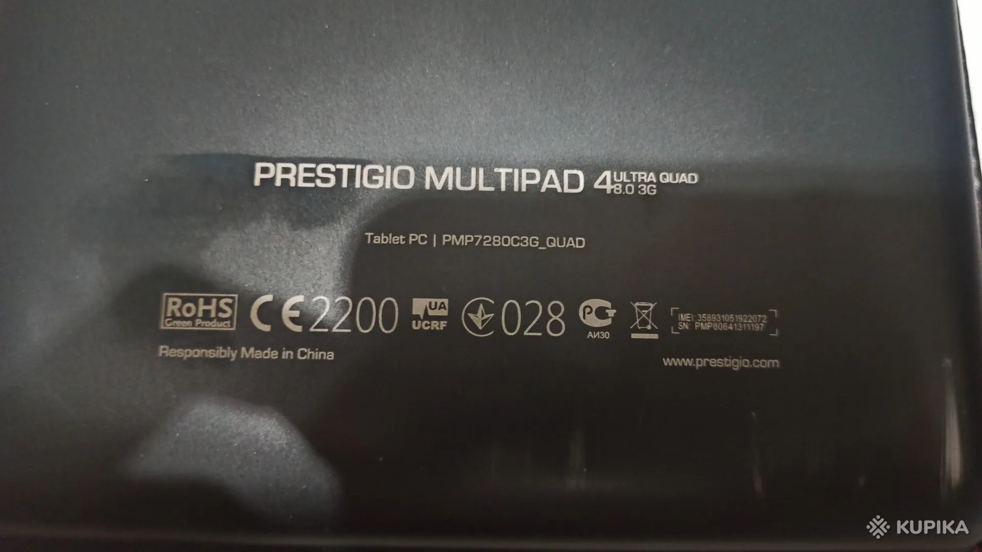 Продам планшет Prestigio. Использовался на протяжении года для чтения в дороге