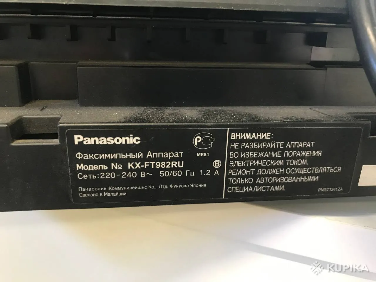 Факсимильный аппарат Panasonic KX-FT982RU б/у