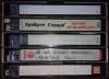 Домашняя коллекция VHS-видеокассет ЛОТ-7