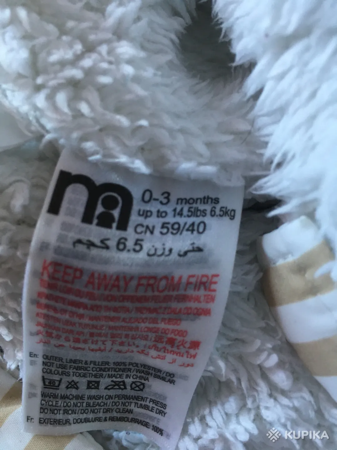 Комбинезон - Вся Беларусь - 11825 - Доска объявлений Kupika.by - Фото 2