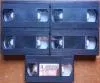Домашняя коллекция VHS-видеокассет ЛОТ-13