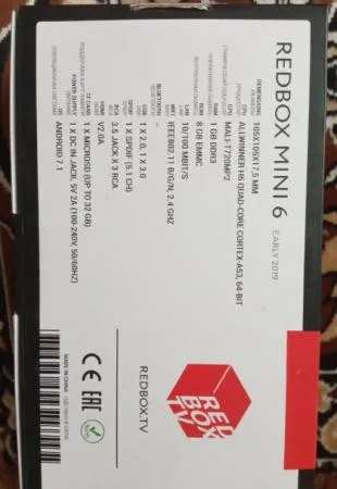 Тв-приставка Red-box 6 WiFi HDMI 4 ядра 8Gb 2 USB - Василевичи - 10241 - Доска объявлений Kupika.by - Фото 2