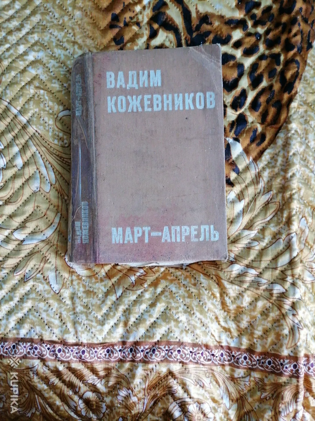 Книги ссср