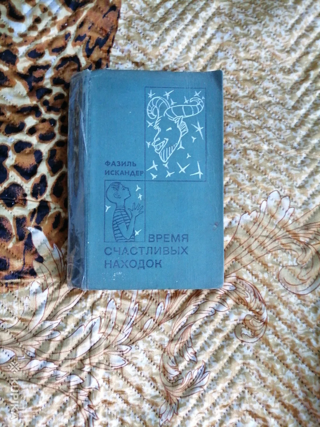 Книги ссср