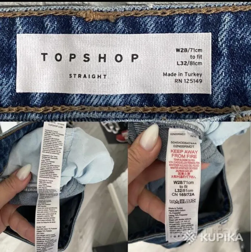 Джинсы Topshop Raw Hem Straight Leg Jeans