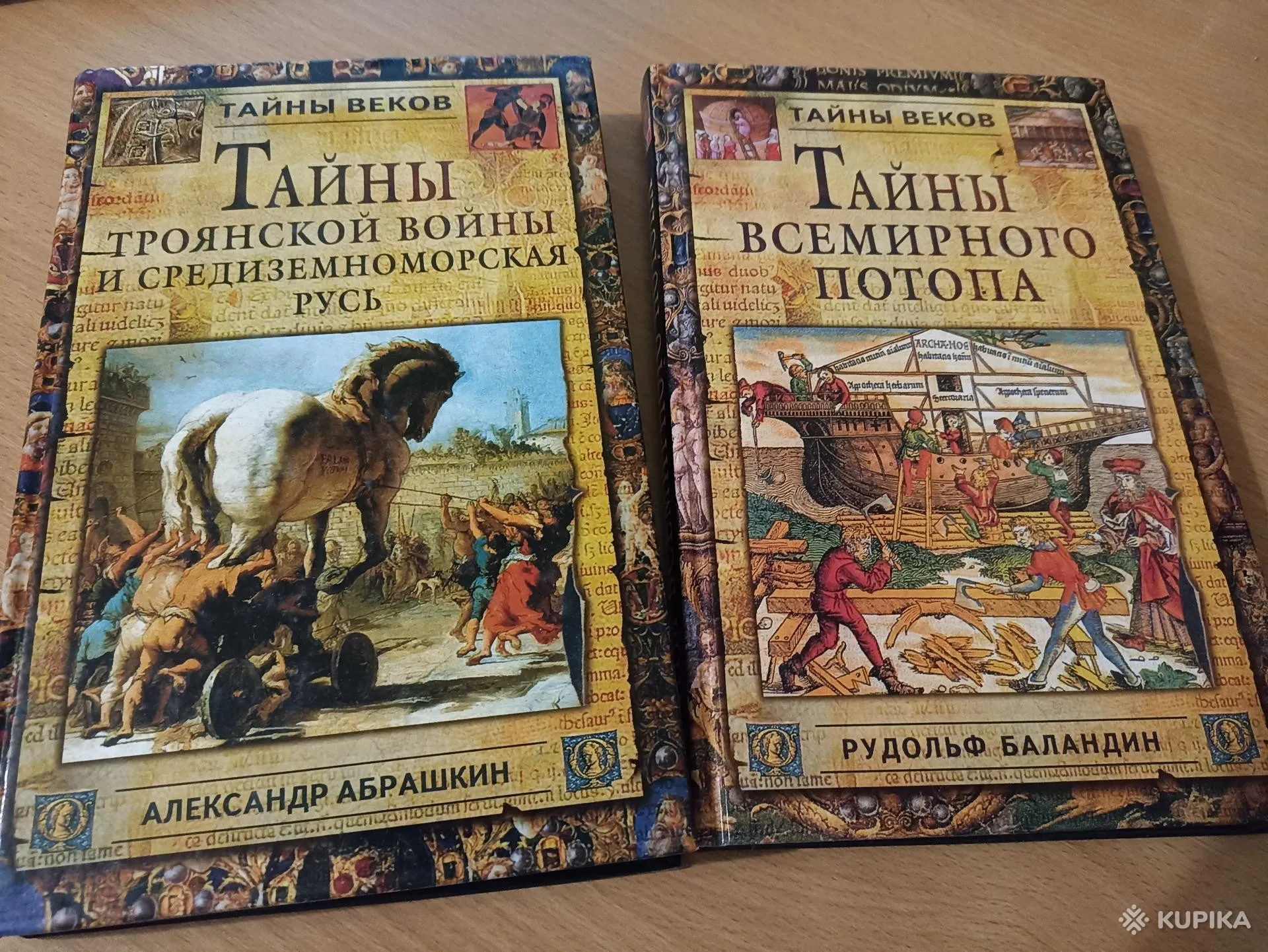 Книги современного издания