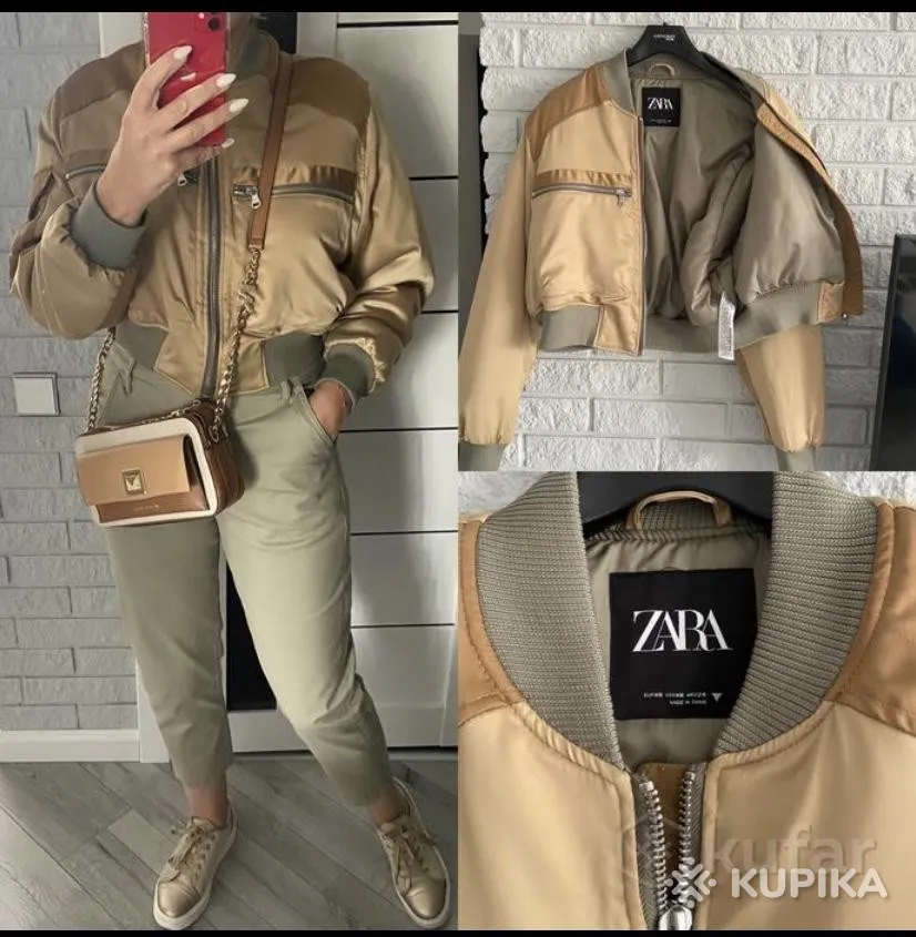 Бомбер ZARA