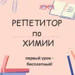 Лилия Николаевна