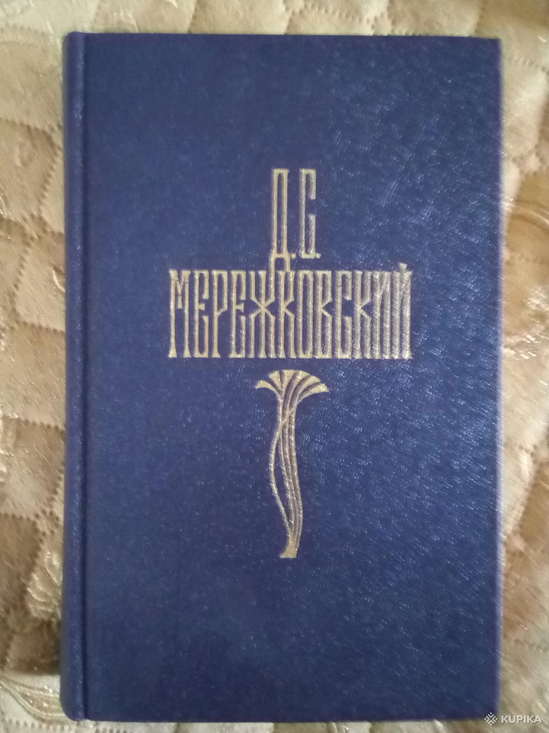 Издательство канон. Мережковский д. с. собрание сочинений в 4 томах. Аристотель собрание сочинений в 4 томах. Писатель Марченко собрание сочинений. Собрание сочинений Мережковского фото.