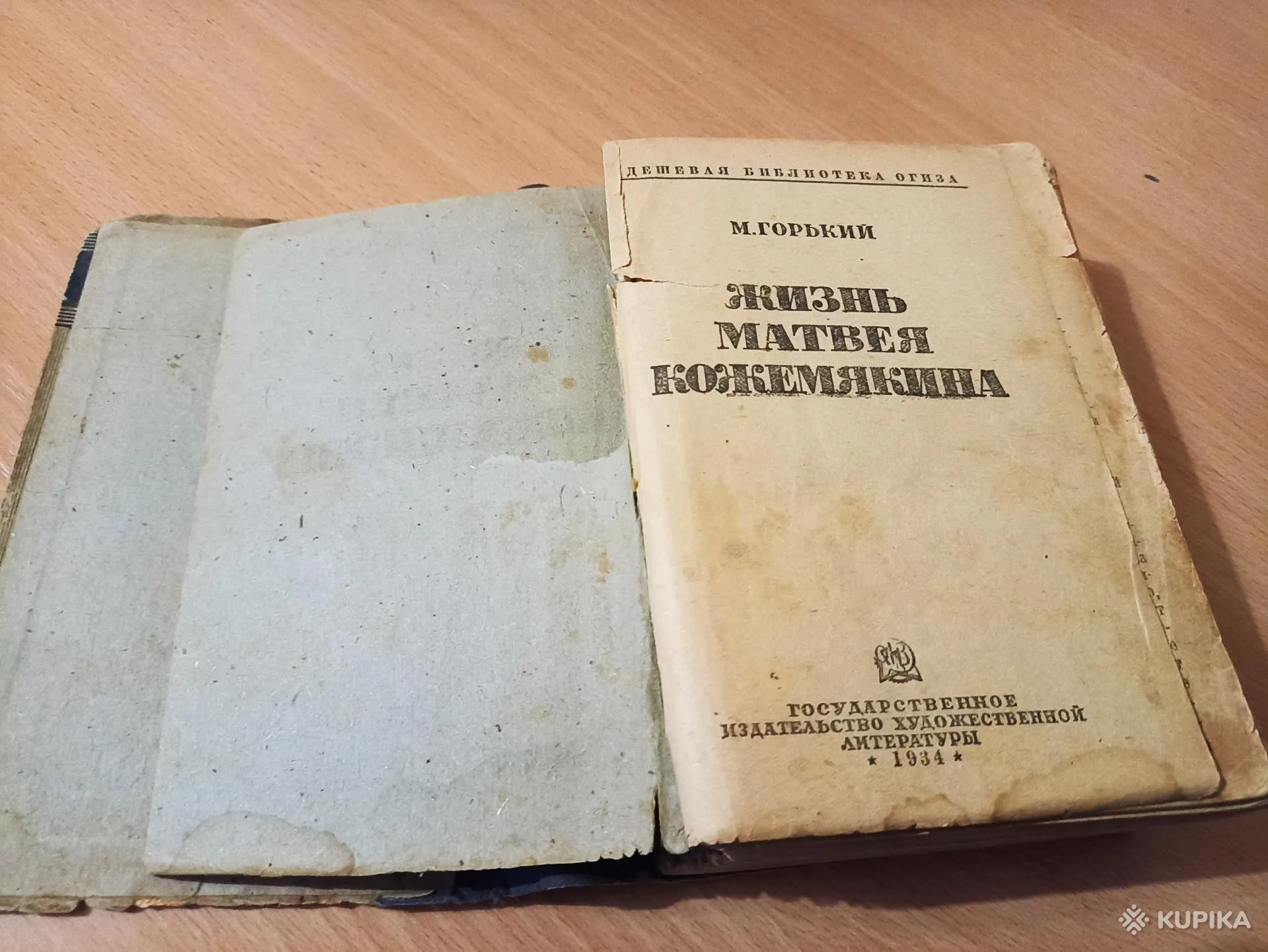 Книги издания 1930-1950 годов.