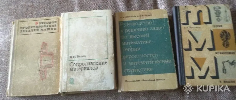 Книги, учебники, пособия и справочники