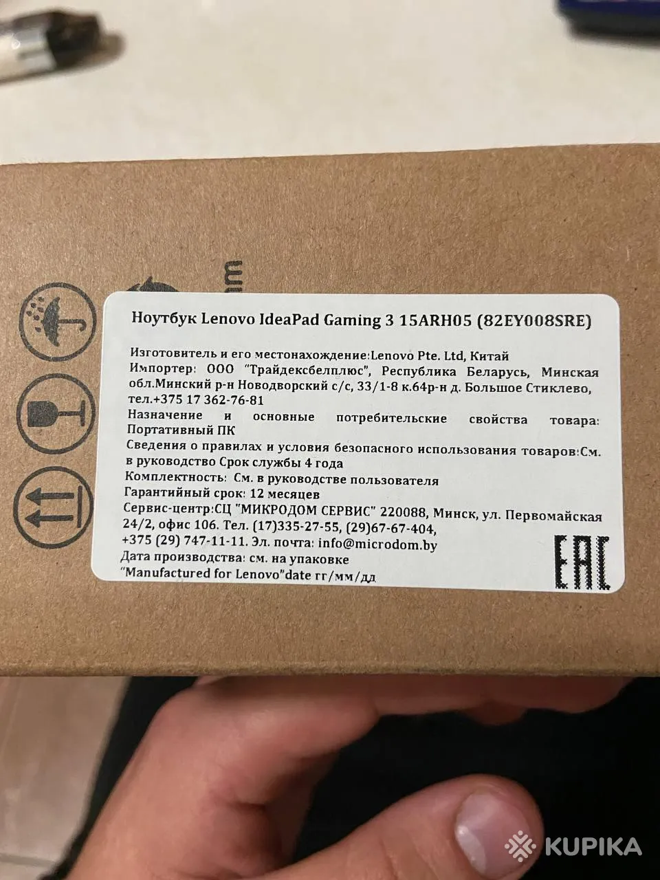 Lenovo IdeaPad Gaming 3 ноутбук