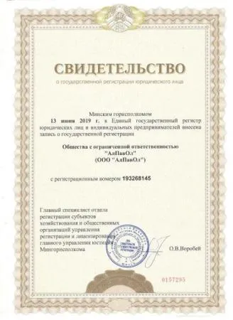 Металлочерепица - Брест - 18185 - Доска объявлений Kupika.by - Фото 2