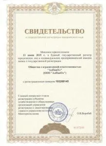 Металлочерепица