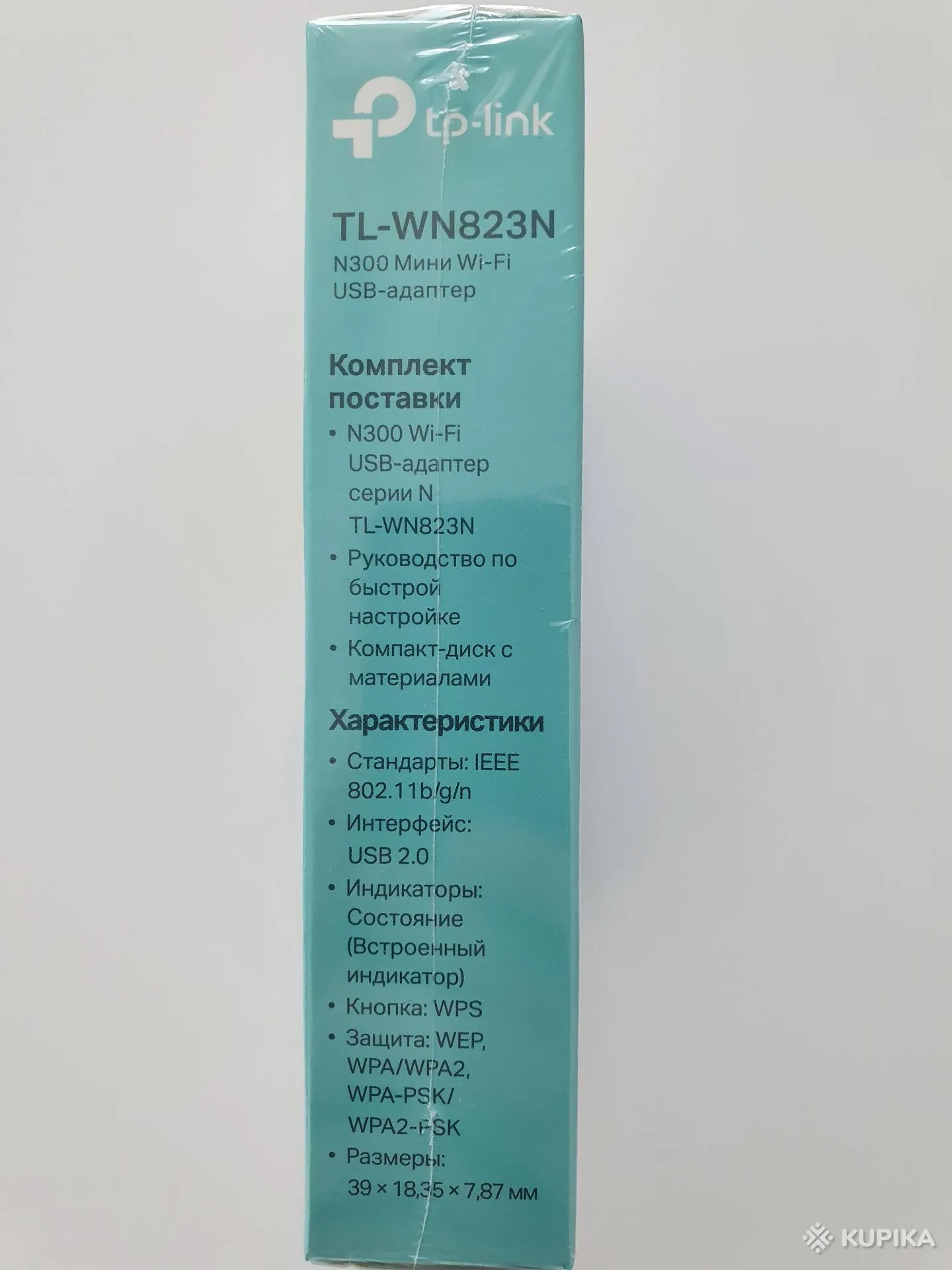 Wi-Fi адаптер TP-Link TL-WN823N