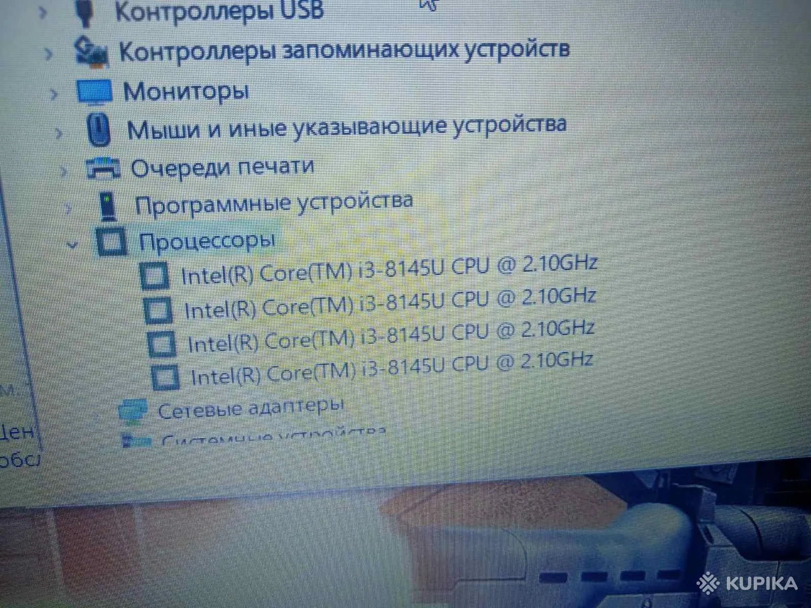 Ноутбук  Lenovo