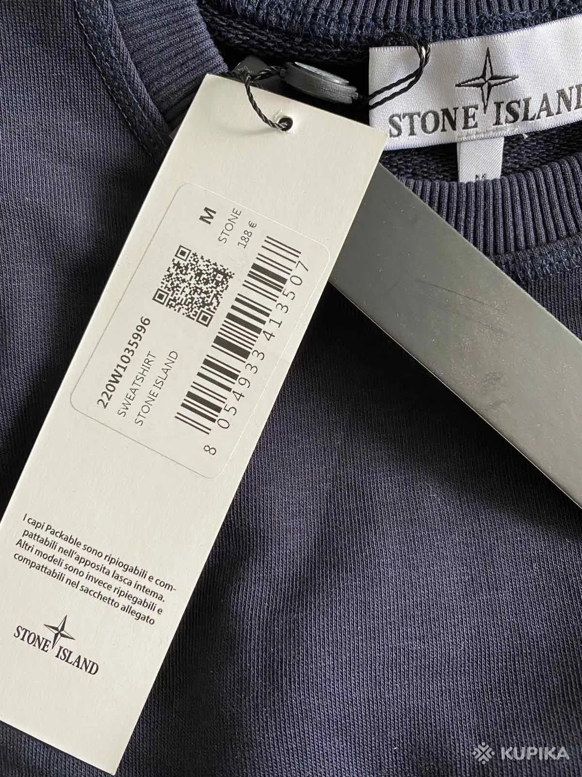 Свитшот STONE ISLAND