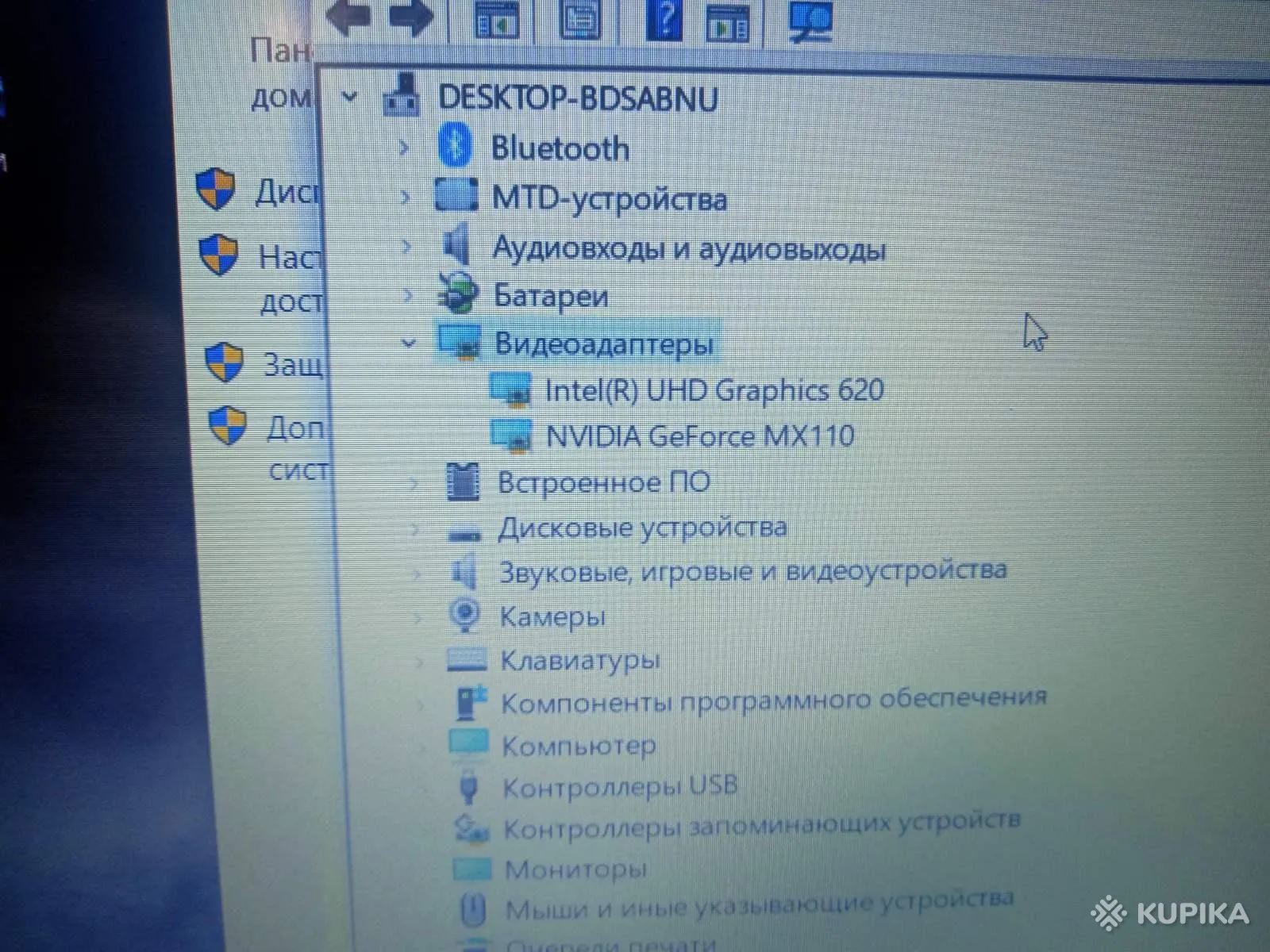 Ноутбук  Lenovo