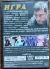 Домашняя коллекция DVD-дисков ЛОТ-43