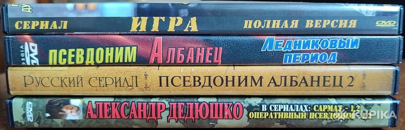 Домашняя коллекция DVD-дисков ЛОТ-43