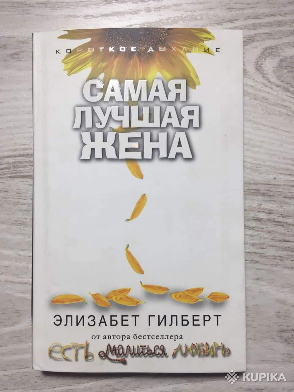 Книги из Домашней Библиотеки Художественная литература