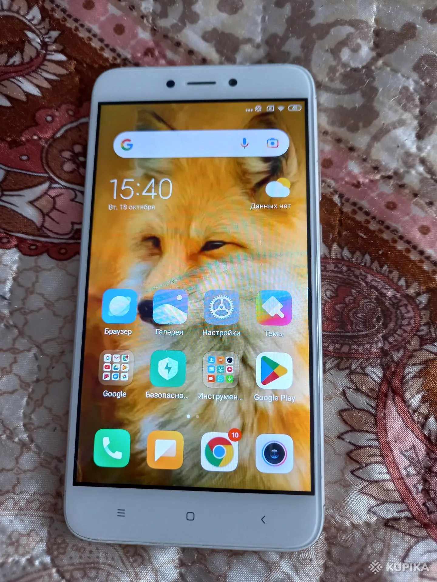 Телефон Redmi 4x