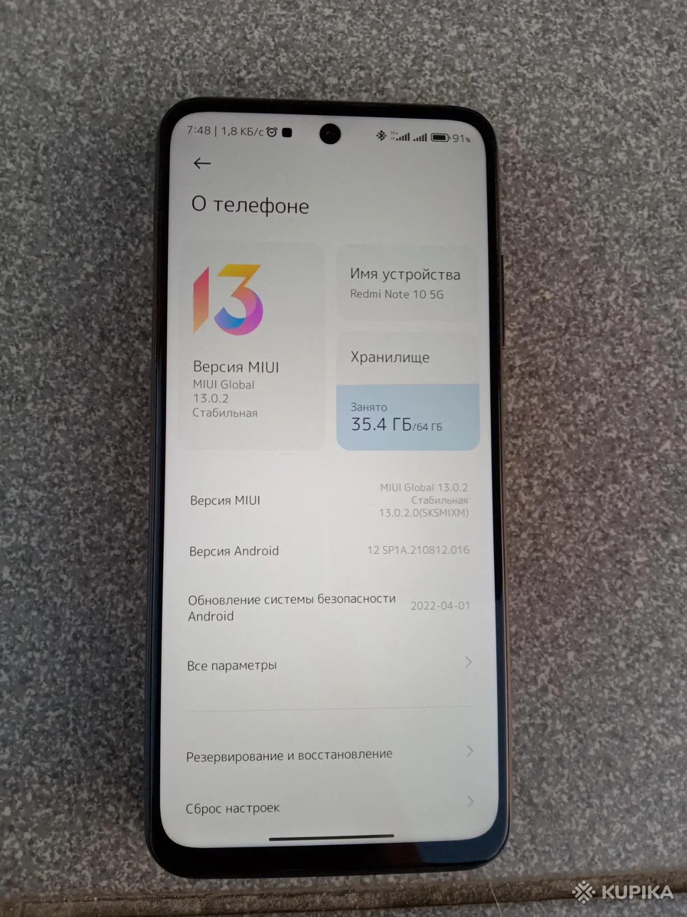 Redmi note 10 5g NFC 4/64