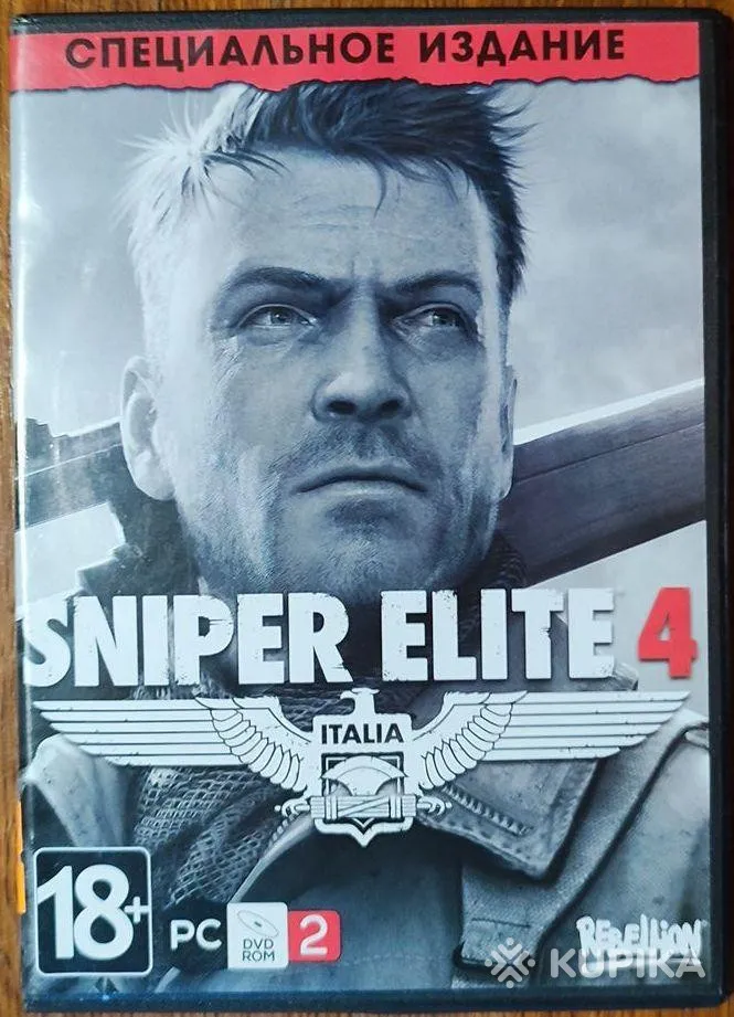 Sniper Elite v.2 & v.4 for PC диск