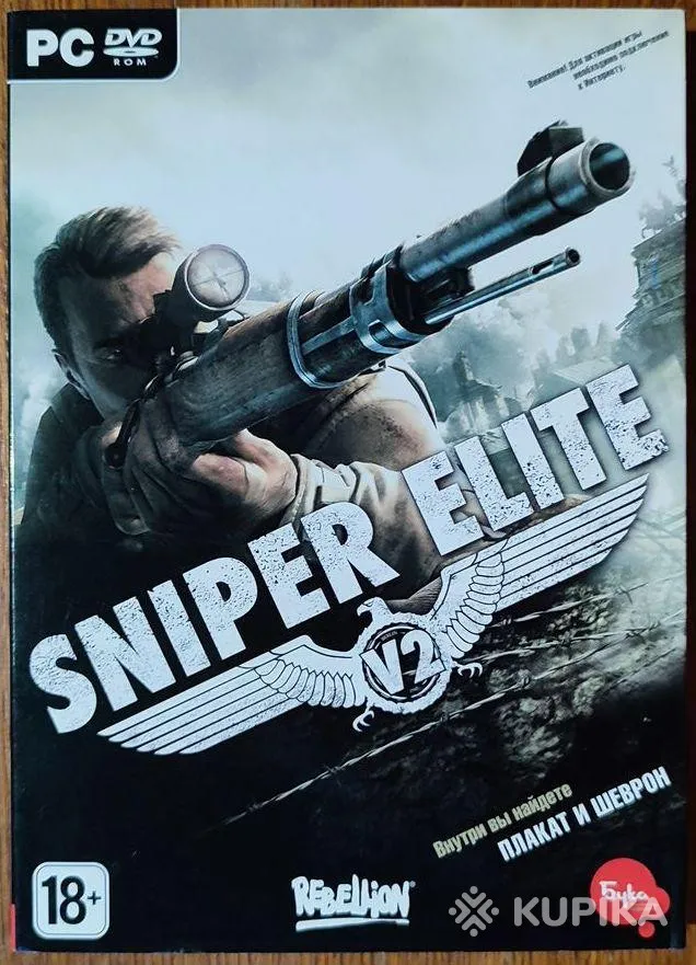 Sniper Elite v.2 & v.4 for PC диск