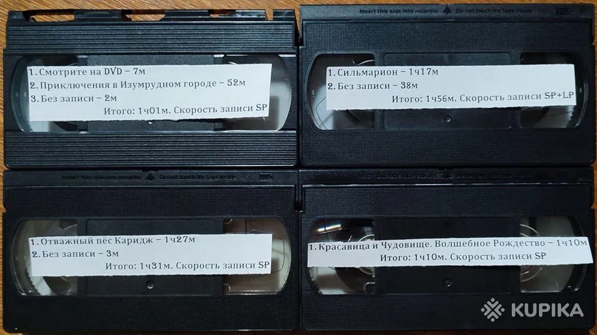 Домашняя коллекция VHS-видеокассет ЛОТ-18