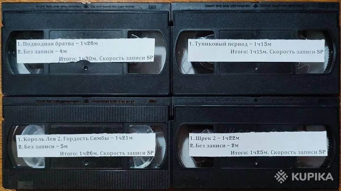 Домашняя коллекция VHS-видеокассет ЛОТ-19