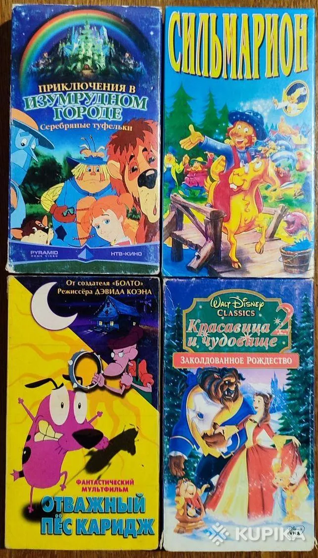 Домашняя коллекция VHS-видеокассет ЛОТ-18