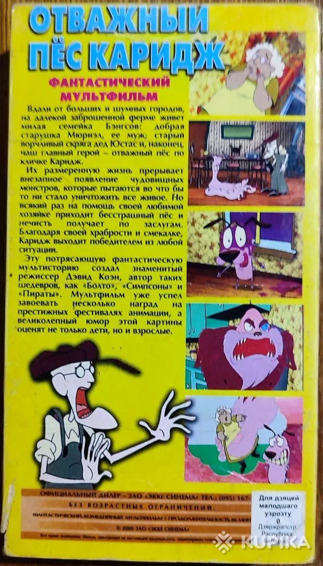 Домашняя коллекция VHS-видеокассет ЛОТ-18