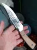 Нож Ф-1 (ООО ПП 'Кизляр')