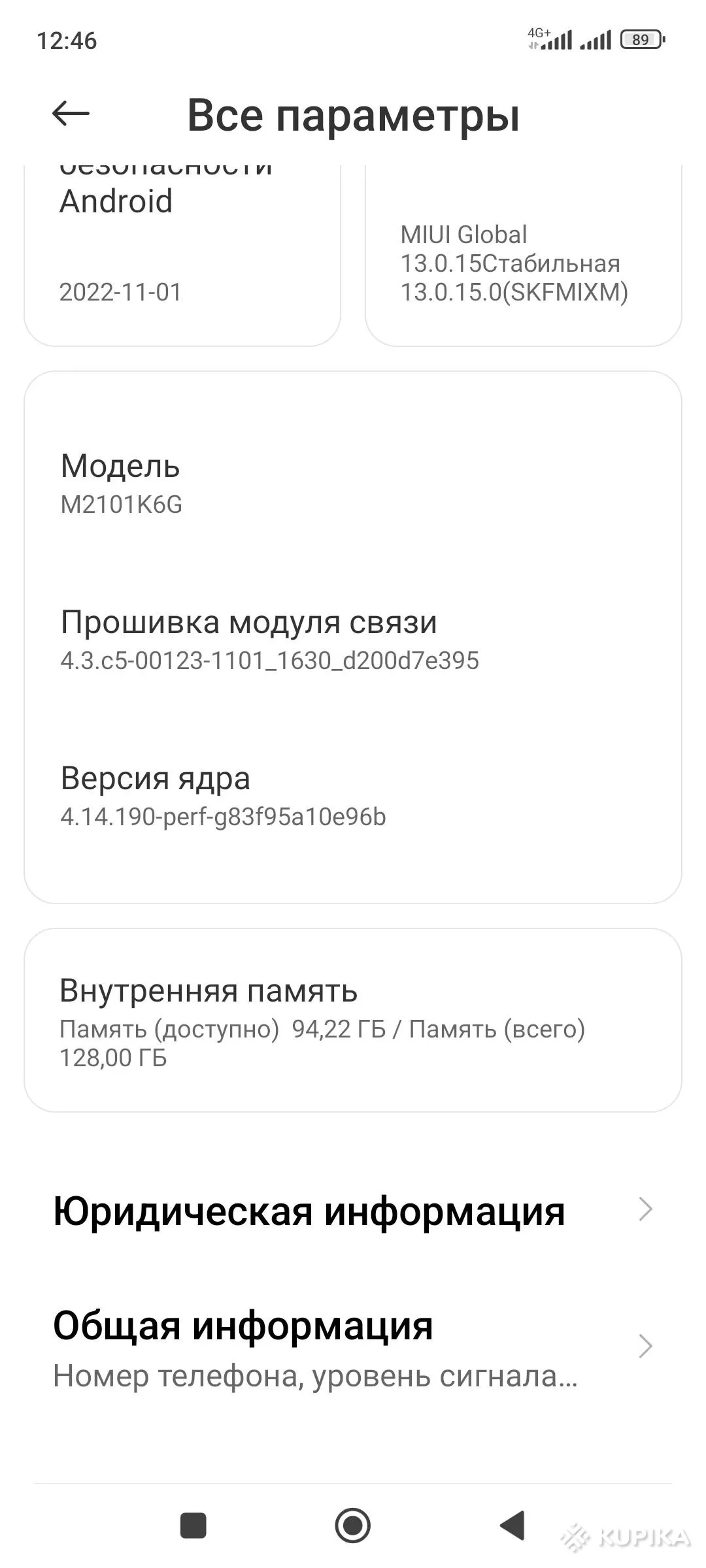 Xiaomi Redmi Note 10 Pro