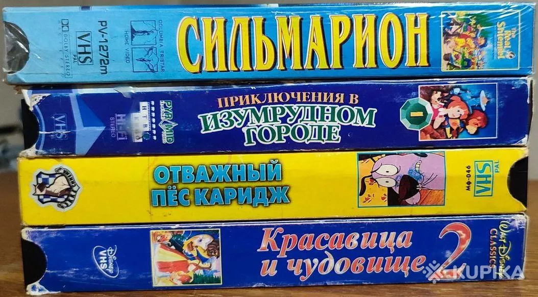 Домашняя коллекция VHS-видеокассет ЛОТ-18