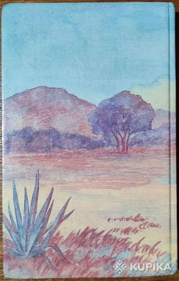 Карл Май - Виннету - вождь апачей книга