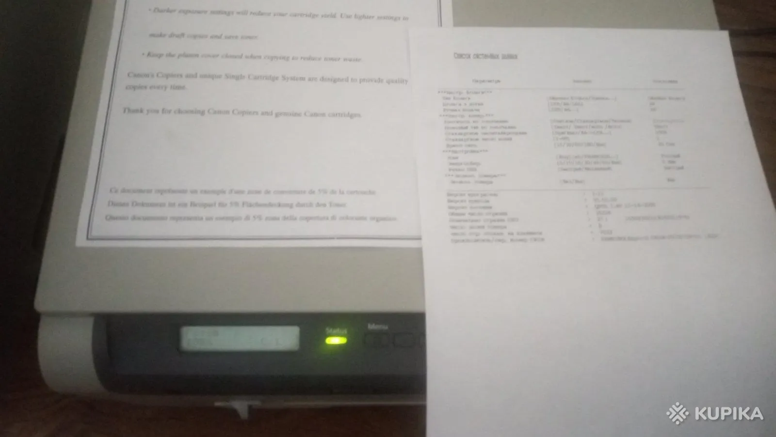 Принтер Samsung SCX-4200