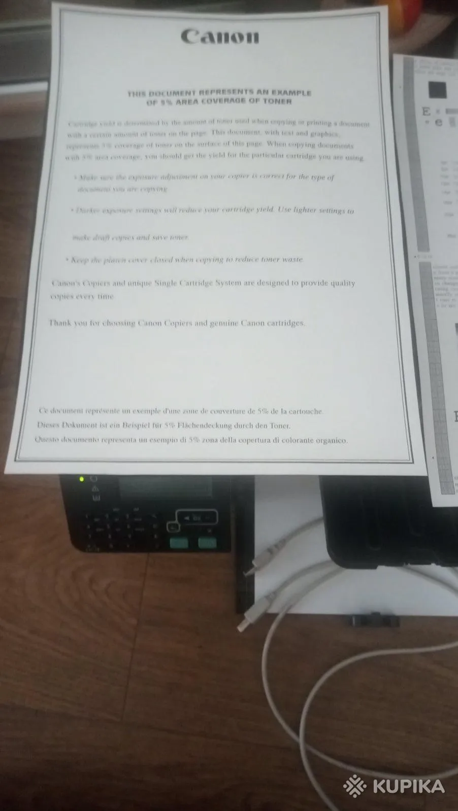 МФУ лазерный HP M1214