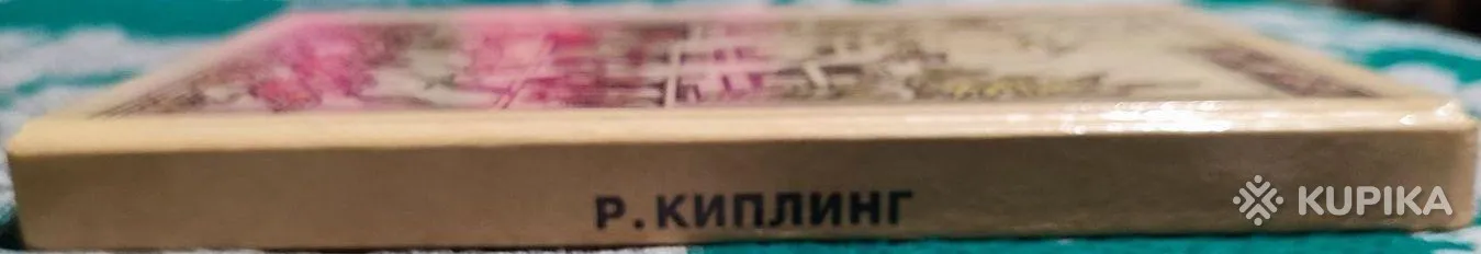 Редьярд Киплинг - Маугли