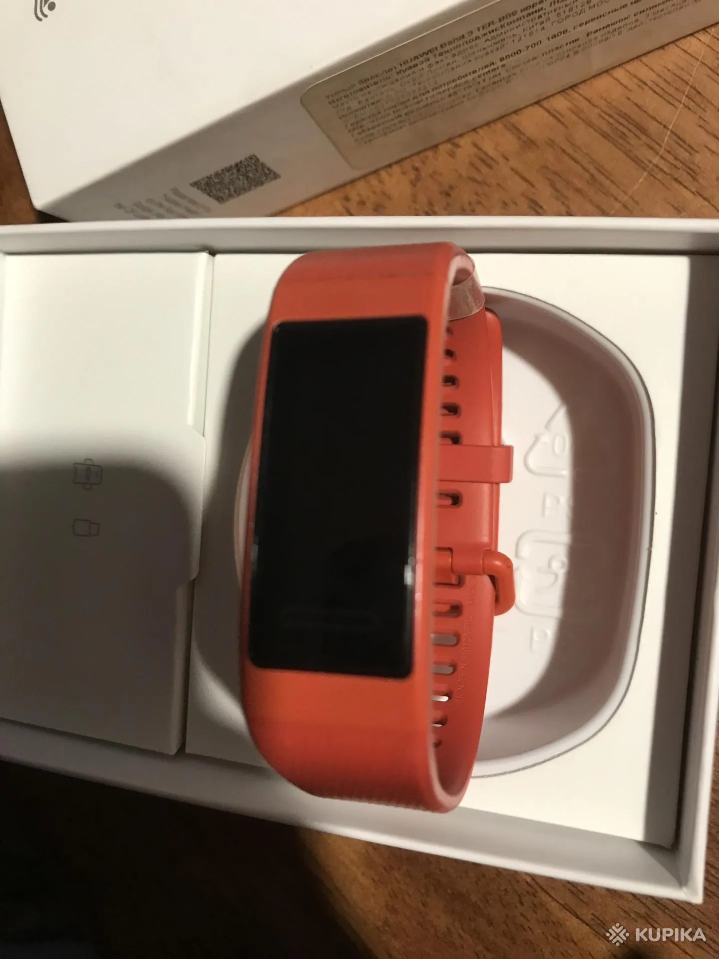 Huawei Band 3