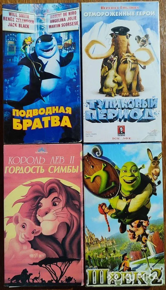 Домашняя коллекция VHS-видеокассет ЛОТ-19